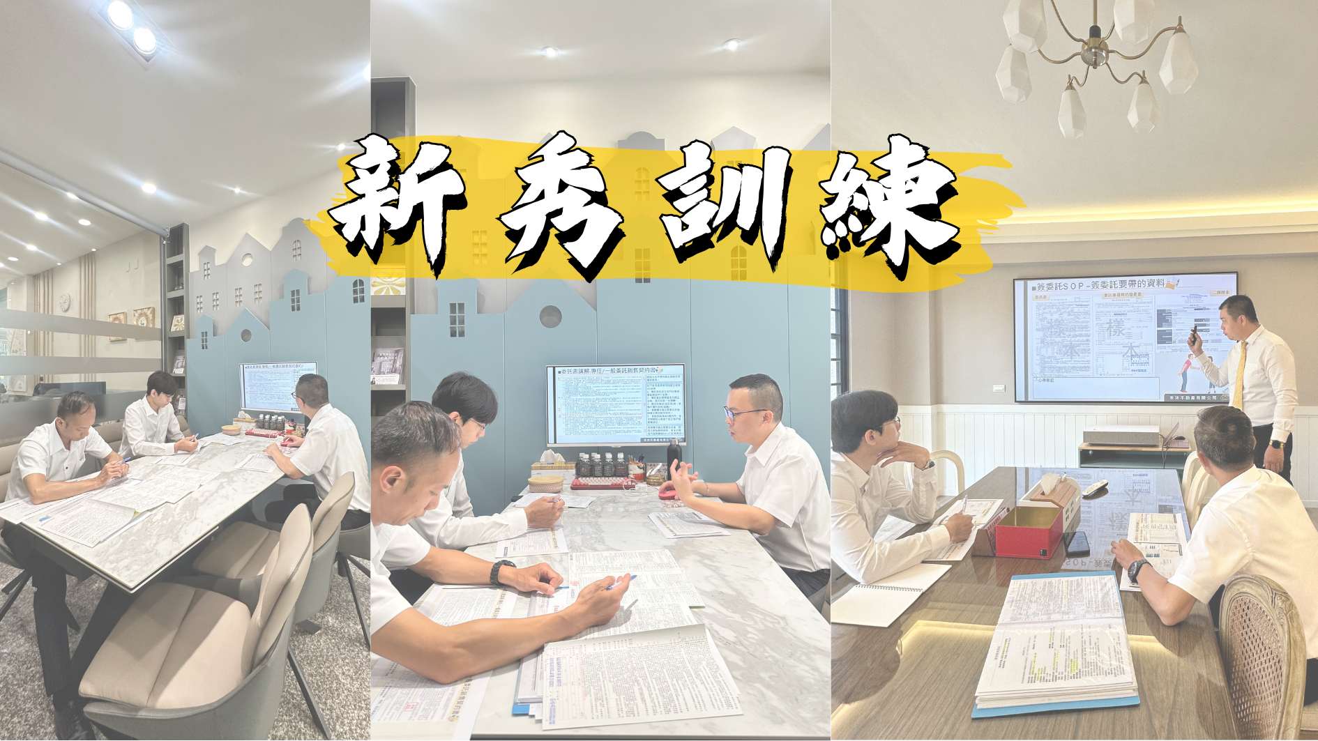 房產喝咖啡的團隊&社區活動圖片